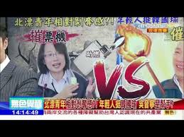 ã€ŒéŸ“åœ‹ç‘œèˆ‡åŒ—æ¼‚é’å¹´çš„æ·±åº¦å°è©±ã€çš„åœ–ç‰‡æœå°‹çµæžœ