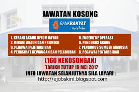 Tidak perlu spm & gaji lumayan. Kerja Kosong Bank Rakyat Mei 2018 Lamaran M