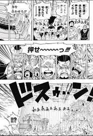 ワンピース chapter 788 page 15 one piece comic one piece chapter one piece
