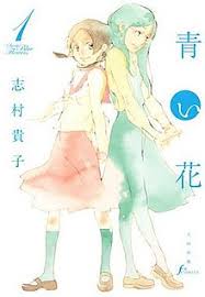 She knows a lot about different plants. List Of Sweet Blue Flowers Chapters Wikipedia