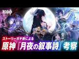 シプル (ゲーム実況)