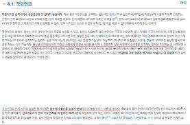 * 글쓴이의 입장에 편향되지 않게 정리하였으며, 암호화폐&가상화폐&비트코인 은 동일한 명칭으로 간주하고 읽어주시기 바랍니다. Vsdco3v3wc5fwm