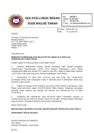 T tetamu sejarah apr 24, 2021. Sumbangan Iftar