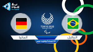 Egypt vs brazil 2021 نتيجة مباراة منتخب مصر والبرازيل الاولمبي في اولمبياد طوكيو 2020 | تألق 'الشناوي' egypt vs brazil 2021، ودّع منتخب. Ù†ØªÙŠØ¬Ø© Ù…Ø¨Ø§Ø±Ø§Ø© Ø§Ù„Ø¨Ø±Ø§Ø²ÙŠÙ„ ÙˆØ§Ù„Ù…Ø§Ù†ÙŠØ§ Ø§Ù„ÙŠÙˆÙ… 22 07 2021 ÙÙŠ Ø§Ù„Ø£ÙˆÙ„Ù…Ø¨ÙŠØ§Ø¯