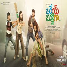 Convert youtube videos to mp3 music. Orey Bujjiga Songs Download Orey Bujjiga Naa Songs 2020 Telugu