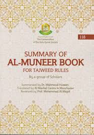 Summary Of Al Muneer Book For Tajweed Rules Safinat Ul Najat