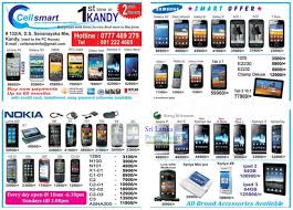 Samsung E2230 related Sales ...
