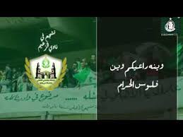 244,882 likes · 20,175 talking about this · 6,044 were here. Ø§ØºÙ†ÙŠØ© Ù†Ø´Ø¬Ø¹ ÙÙŠ Ù†Ø§Ø¯ÙŠ Ø§Ù„Ø§Ù‡Ù„ÙŠ Ø§Ù„Ù„ÙŠØ¨ÙŠ Ø§Ù„Ø²Ø¹ÙŠÙ… Ø§Ù‡Ù„Ø§ÙˆÙŠØ³ØªØ§ Ø¯Ø¹Ù… Ø§Ù„Ù„ÙŠØ¨ÙŠÙŠÙ† Ø§Ù„Ø§Ù‡Ù„ÙŠ Ø·Ø±Ø§Ø¨Ù„Ø³ Ù„Ø§ØªÙ†Ø³Ùˆ Ø§Ù„Ø§Ø´ØªØ±Ø§Ùƒ Ù‚Ù†Ø§Ø© Youtube
