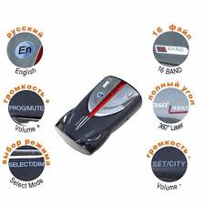 X band radar, k band radar, ka super wide radar, 5. Radar Detector Car Detector 16 Band Cobra Xrs 9880 1 5 Lcd Display Russian English Language Buy From 27 On Joom E Commerce Platform