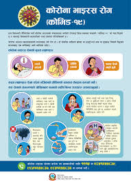 Risk Communications For Covid 19 Nepal