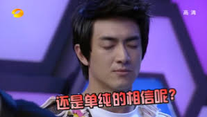 Detective Dee Movie: Lin Geng Xin and Mark Chao Bromance