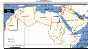 فتح باب التقديم بالبنك العربي الافريقي لحديث التخرج والخبرات. Ø®Ø±ÙŠØ·Ø© Ø§Ù„ÙˆØ·Ù† Ø§Ù„Ø¹Ø±Ø¨ÙŠ Youtube