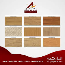 Arabisk Store أفضل انواع الباركيه الالماني و التركي Facebook