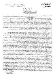 هل تعلم بأن الديوث سعيد لأنه وصل الى هذا الميول هل تعلم بأنه يشعر بالحسره على تأخر إكتشاف هذا المزاج هل تعلم بأنه يرى المخالفين له بأنهم محرومين هل تعلم بأنه الدياثة. Ø±Ø³Ø§Ù„Ø© Ù…Ù† Ù‚ÙŠØ³ Ø³Ø¹ÙŠØ¯ Ø¥Ù„Ù‰ Ø§Ù„Ù…Ø´ÙŠØ´ÙŠ ØªØ²ÙŠØ¯ Ø§Ù„ØºÙ…ÙˆØ¶ Ø¨Ø´Ø£Ù† Ø§Ù„ØªØ¹Ø¯ÙŠÙ„ Ø§Ù„ÙˆØ²Ø§Ø±ÙŠ