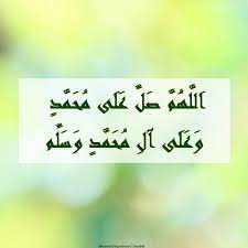 Dalam postingan kali ini akan dibahas tenyeng shalawat nabi, yaitu shalawat allahumma sholli ala sayyidina muhammadin disertai dengan tulisan arab, lirik dan artinya. Ø° Ùƒ Ø± Abeauutifulpatience Allahumma Salli Ala