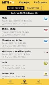Qr code scanner and reader. Mtn Tv Go For Android Apk Download