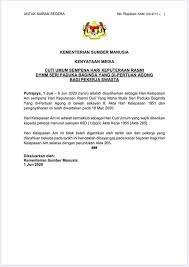 Pengisytiharan hari perlepasan am ini di buat berdasarkan seksyen 8 akta hari kelepasan am 1951 (akta 369) bagi semenanjung malaysia dan wilayah persekutuan labuan. 8 Jun Cuti Umum Hari Keputeraan Yang Di Pertuan Agong The Malaya Post