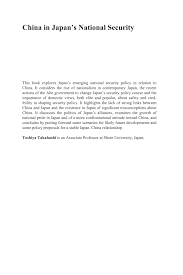 Pdf China In Japan S National Security Domestic Credibility