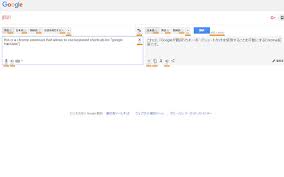 View translations easily as you browse the web. Keyboard Shortcuts For Google Translate