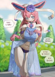 Nymphomaniac By Gudl Porn Comic english 24 - Porn Comic