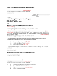 Makluman dari pihak tuan amatlah dihargai serta didahului dengan ucapan terima kasih. Contoh Surat Permohonan Kebenaran Memungut Derma