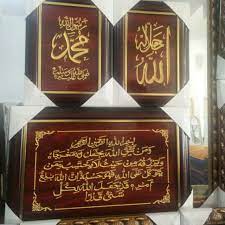 Viewing scanned(soft) copy of real printed mosshaf. Frame Kayu Ayat Alquran Shopee Malaysia