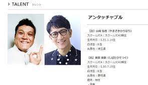 4k00:12innovation online trading stock market resection business meeting brainstorm ideas financial project business man entreprener analyzing data success strategy 3dグラフとチャートのアニメーションred 8 k. ã‚¢ãƒ³ã‚¿ãƒƒãƒãƒ£ãƒ–ãƒ« å±±å´Žå¼˜ä¹ŸãŒæ¶ˆãˆãŸ ã‚¨ãƒ³ã‚¿mega