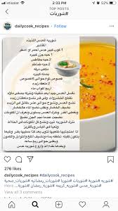 Pin By Maryam Alali On مشروبات Cookout Food Cooking Recipes Cooking