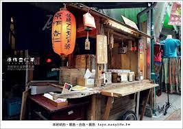 台南 原作杏仁茶 府中街超人氣日式小攤車 香濃的杏仁茶好好喝 羊吠吠的 黑色 白色 黑色 mobile shop diner motor oil