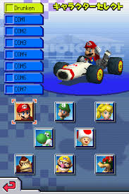 Mario kart ds is a 2005 kart racing video game developed and published by nintendo. Mario Kart Ds The Cutting Room Floor