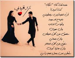 عندما قلت لك أحب ك Poster Movie Posters Arabic Calligraphy