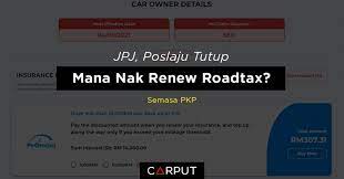 Kali ni buat catatan blog senang2 je sebab memang senang bayar di pejabat pos. Jpj Pejabat Pos Tutup Mana Nak Renew Roadtax Carput