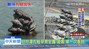 Include (or exclude) self posts. 20200327ä¸­å¤©æ–°èžæ—¥æœˆæ½­è¦‹åº•æ°´ä½15å¹´æœ€ä½Žä¹è›™ç½•è¦‹å…¨éœ² Youtube