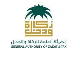 Check spelling or type a new query. Ø§Ù„Ø²ÙƒØ§Ø© ÙˆØ§Ù„Ø¯Ø®Ù„ ØªØ¯Ø¹Ùˆ Ø¬Ù…ÙŠØ¹ Ø§Ù„Ù…Ù†Ø´Ø¢Øª Ø¥Ù„Ù‰ ØªÙ‚Ø¯ÙŠÙ… Ø¥Ù‚Ø±Ø§Ø±Ø§Øª Ø¶Ø±ÙŠØ¨Ø© Ø§Ù„Ù‚ÙŠÙ…Ø© Ø§Ù„Ù…Ø¶Ø§ÙØ© Ù‚Ø¨Ù„ Ù†Ù‡Ø§ÙŠØ© Ø£ÙƒØªÙˆØ¨Ø± Ø§Ù„Ø¬Ø§Ø±ÙŠ ØµØ­ÙŠÙØ© Ù…ÙƒØ©