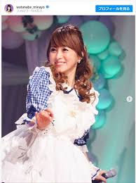 渡辺 美奈代 可愛 すぎる
