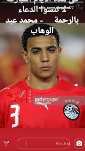 Is your network connection unstable or browser outdated? ØµÙˆØ±Ø© Ø£Ù…ÙŠØ± Ø¹Ø²Ù…Ù‰ ÙŠØªØ°ÙƒØ± Ù„Ø§Ø¹Ø¨ Ø§Ù„Ø£Ù‡Ù„Ù‰ ÙÙ‰ Ø±Ù…Ø¶Ø§Ù† Ø´Ø§Ù‡Ø¯ Ù…Ø§Ø°Ø§ Ù‚Ø§Ù„