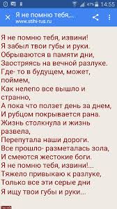 не тратьте жизнь на тех кто вас не ценит песня Pin Na Doske Poeziya