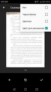  scanarea unui document ca fișier pdf și editarea lui în word. Programul De Scanare Pentru Android Cum Se ScaneazÄ Documente Cu Telefonul Android