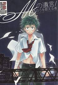 Maybe you would like to learn more about one of these? Hardcore Yaoi I Recommend Boku No Hero Acadamia Edition Yaoi Worshippers Amino