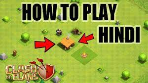How do i download clash of clans on my computer? Hindi How To Play Clash Of Clans A Beginner S Full Guides And Tips Youtube