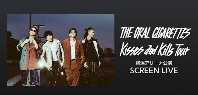 「Kisses and Kills Tour 2018-2019」at 横浜アリーナ