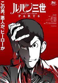 Inspired by the adventures of arsène lupin, gentleman thief assane diop sets out to avenge his father for an injustice inflicted by a wealthy family. Suganuma Tumblr Posts Tumbral Com