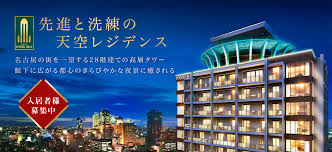 ひかりｔｖ、j:com オンデマンド、milplus(みるプラス）、 イッツコムオンデマンド、tokaiオンデマンド、ビデオパス、tsutaya tv、 playstation™video. æ „ã‚¿ãƒ¯ãƒ¼ãƒ'ãƒ«ã‚º ãƒ›ãƒ†ãƒ«åž‹é«˜ç´šè³ƒè²¸ãƒžãƒ³ã‚·ãƒ§ãƒ³ æ±å»ºã‚³ãƒ¼ãƒãƒ¬ãƒ¼ã‚·ãƒ§ãƒ³