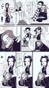 ちあき 低浮上 on twitter in 2021 aesthetic anime slayer anime