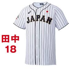 2021侍ジャパンレプリカユニフォーム侍japan ユニフォーム 田中将大 日本代表 2021 レプリカ ジャージ samurai asics ホーム ホワイト sam2106 13,970円 送料無料 ä¾japan 2021ãƒ¦ãƒ‹ãƒ•ã‚©ãƒ¼ãƒ ãŒäºˆç´„é–‹å§‹ æ–°ã‚«ãƒ©ãƒ¼ ç´… ã‚‚ç™»å ´ æ ªå¼ä¼šç¤¾ã‚»ãƒ¬ã‚¯ã‚·ãƒ§ãƒ³ ã‚¤ãƒ³ã‚¿ãƒ¼ãƒŠã‚·ãƒ§ãƒŠãƒ«ã®ãƒ—ãƒ¬ã‚¹ãƒªãƒªãƒ¼ã‚¹