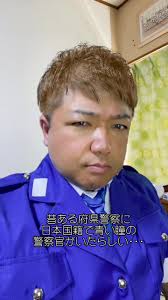 岐阜県の現役婦人警察官