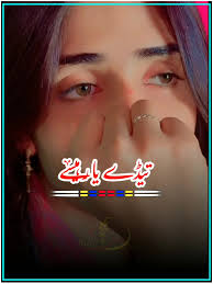 #viralvideo #tiktok_my_video_for_you_🙃🥀 #anfreezemyacountplz🙏😭  #tiktok_please_support_me #viralvideo #trending #viralgrowaccount  #moodoff😔🥀🖤 #whatsappstatus #foryou