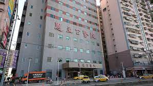 Search for text in url. File Ntpu æ©ä¸»å…¬é†«é™¢ Jpg Wikimedia Commons