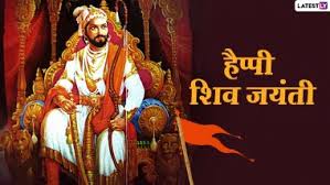 1.2 sambhaji maharaj's achievements and contribution to bharat. Chhatrapati Shivaji Maharaj Jayanti 2021 Chhatrapati Shivaji Maharaj The Great Warrior Warrior Learn His Valor The Indian Paper