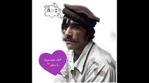 جنگ نجیب بروت jang najib brot mp3. Ù„Ø§ÛŒÙ Ø¬Ø¯ÛŒØ¯ Ø¨Ø§ Ø¨Ú†Ù‡ Ù‚ÙˆÙ…Ù†Ø¯Ø§Ù† ØµØ§Ø­Ø¨ ÙˆÙ‚ØµÙ‡ Ù‚ØªÙ„ Ù‡Ø§ÛŒ Ù…Ù†Ø·Ù‚Ù‡ Ø¯ÛŒØ¯Ø¦Ùˆ Dideo